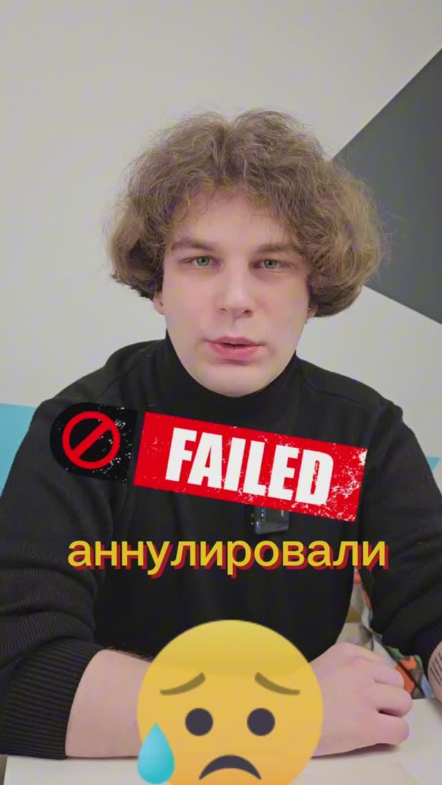 НИКОГДА не делайте это на ЕГЭ 😬