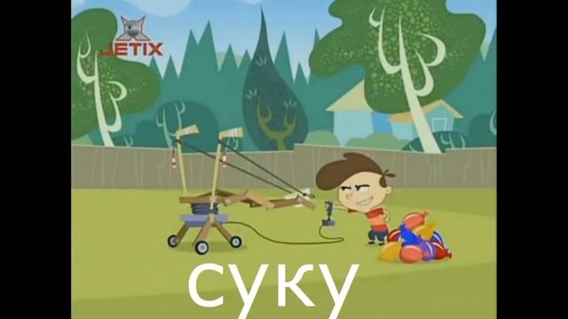 kid vs kid vs cat 2 | RYTP смотреть онлайн