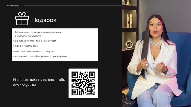 Пошаговая инструкция, как создать и запустить свой онлайн-продукт смотреть онлайн