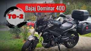 Bajaj Dominar 400 прошёл второе техническое обслуживание за сезон, преодолев 5000 километров