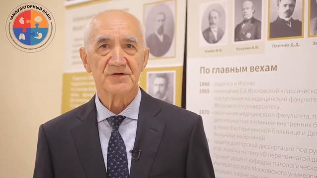 Страсти по эндокардиту. Тюрин В. П. смотреть онлайн