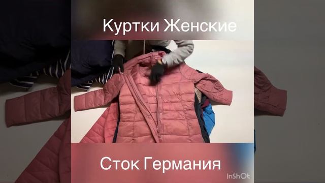 Куртки женские смотреть онлайн