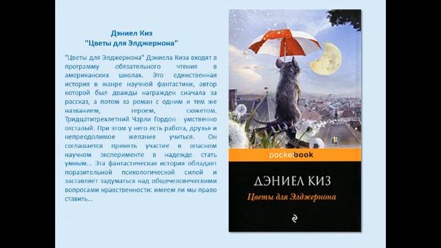 Лучшие книги смотреть онлайн