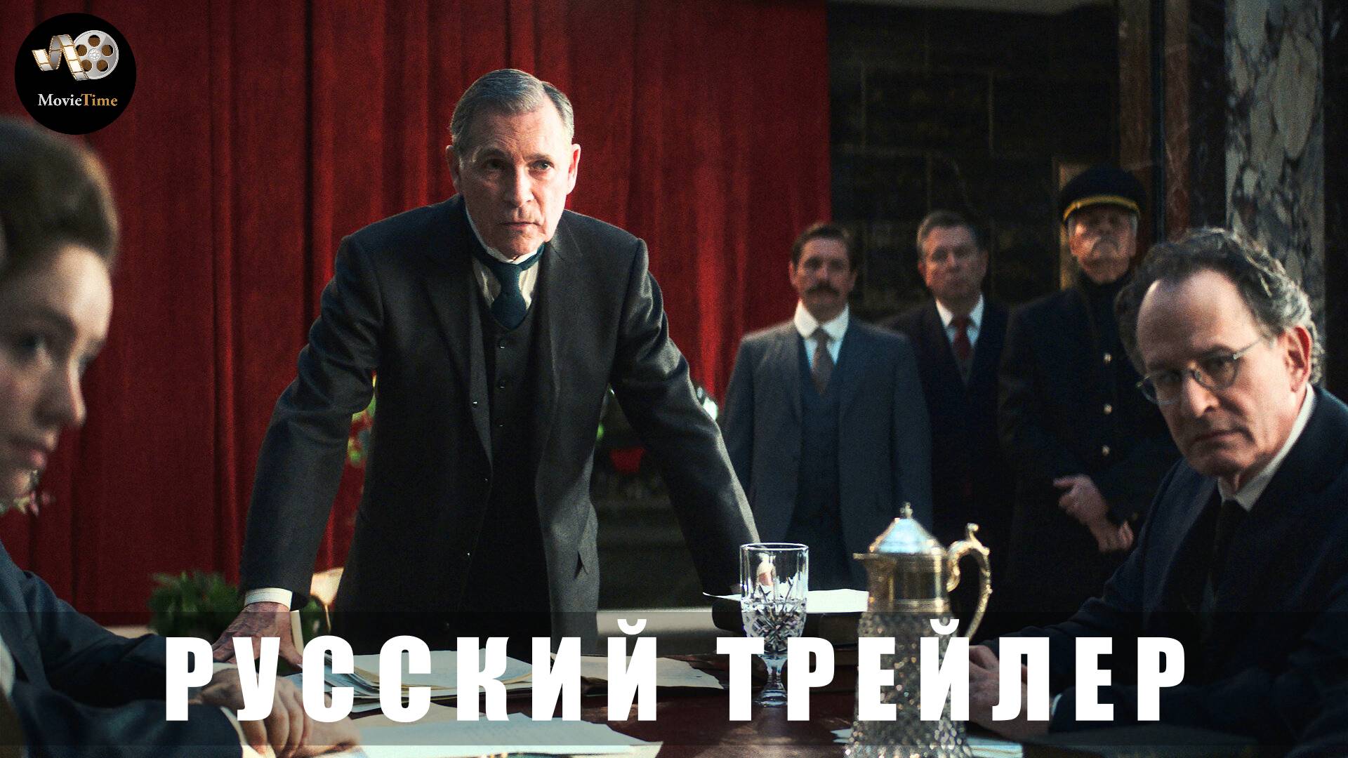 Трейлер - Титаник. Непотопляемая мечта 2024 «В кино с 10 апреля 2025» (Русский дубляж) смотреть онлайн