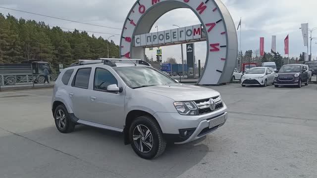 Renault Duster 1.6 л Бензин МКПП (114 л.с.) 4WD 2017 смотреть онлайн