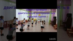 "День здоровья с орлятами-дошколятами" МАДОУ детский сад №34 ОСП 2