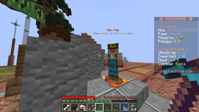 майнкрафт НО анархия смотреть онлайн