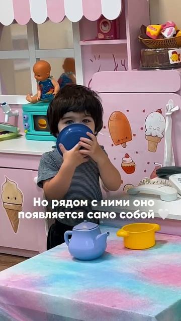 Дети — это те, кто всегда напоминает, как просто можно радоваться жизни! 🎉 смотреть онлайн