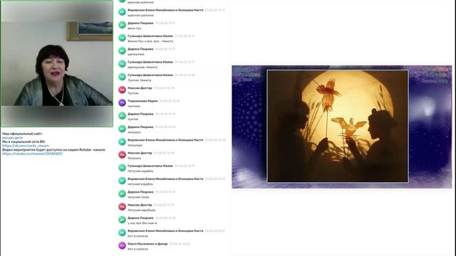 Видеоконференция в рамках проекта Музыкальная гостиная смотреть онлайн