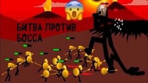 прохождение стик вар легаси финал (кампания)