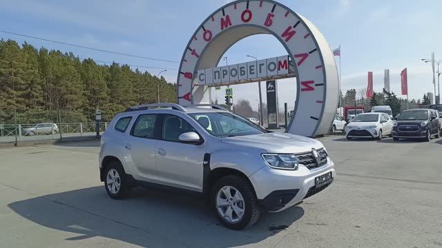 Renault Duster 1,3 л. Бензин МКПП (150 л.с.) 4WD 2021 смотреть онлайн
