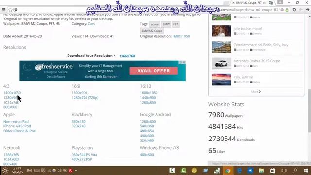 كيفية تحميل خلفيات عالية الجودة4k смотреть онлайн