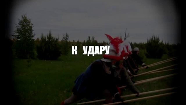 Упражнения с пиками группой.