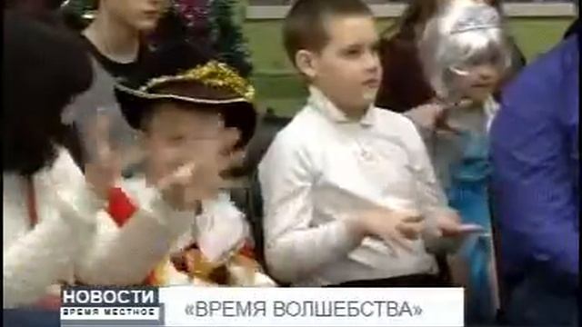 Новости Время местное 2017 12 20 008 смотреть онлайн