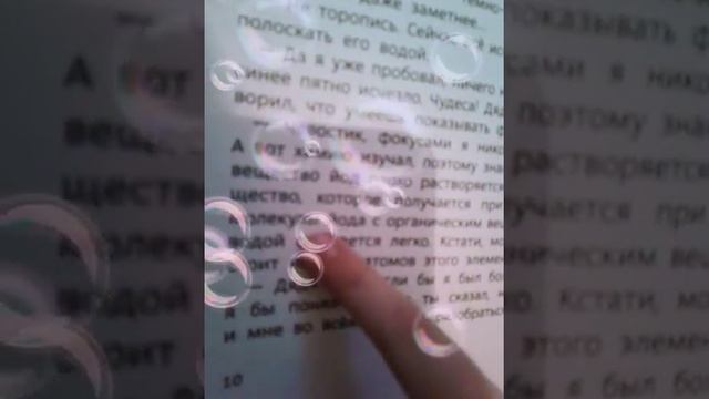 Увлекательная химия смотреть онлайн