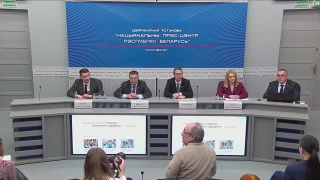 Новые подходы к созданию стимулов для развития зарядной инфраструктуры в Беларуси смотреть онлайн