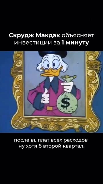 БИРЖЕВОЙ КАНАЛ