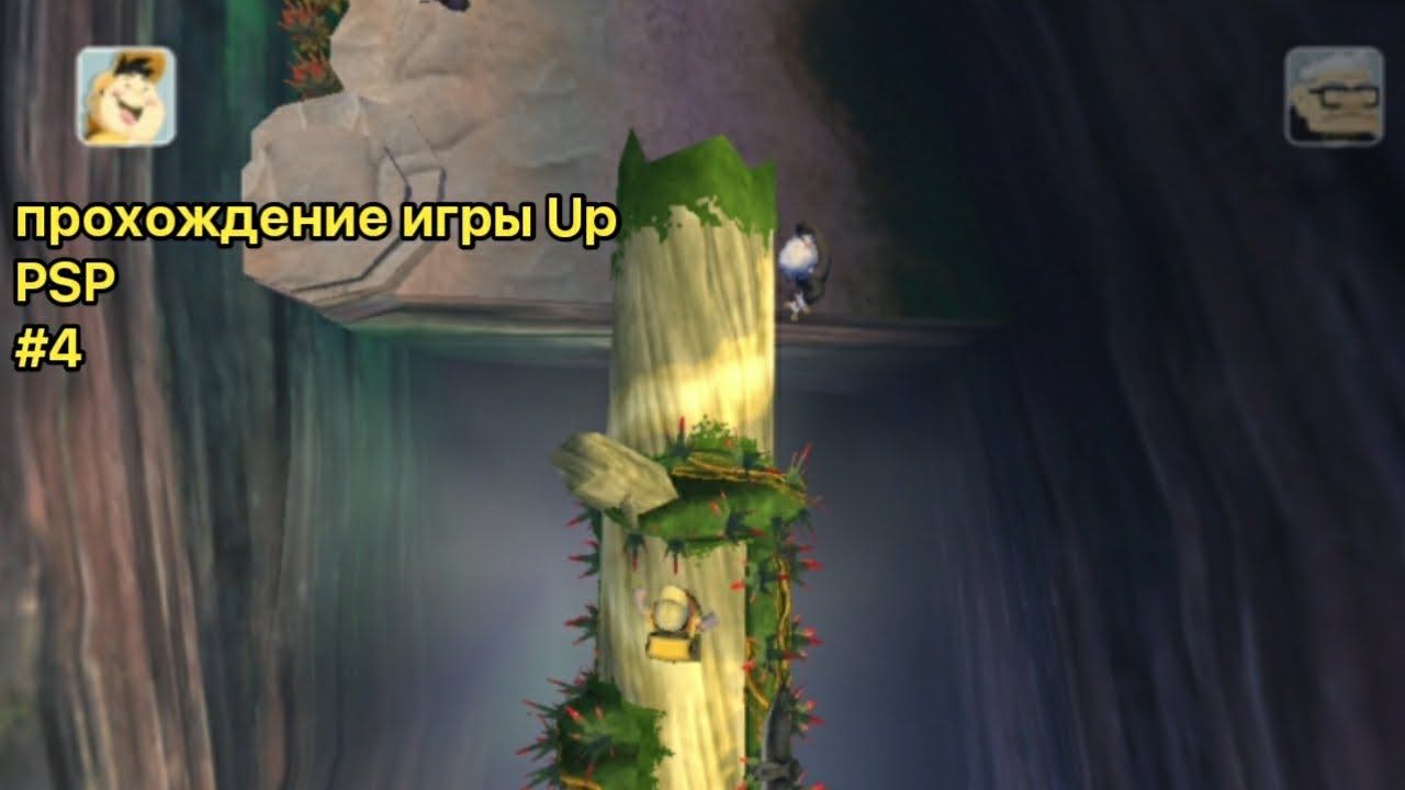Прохождение игры PSP #4 (Глава 4 Опасные заросли) смотреть онлайн