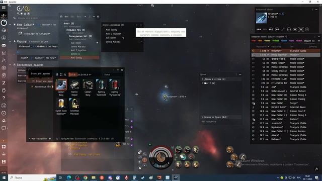 EVE Onlain тыловые фарм сигналы  KORONT_STRIM