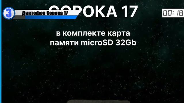 ТОП—5. 🎙️Лучшие диктофоны. 🔥Рейтинг 2024. Какой лучше выбрать для записи в хорошем качестве? смотреть онлайн
