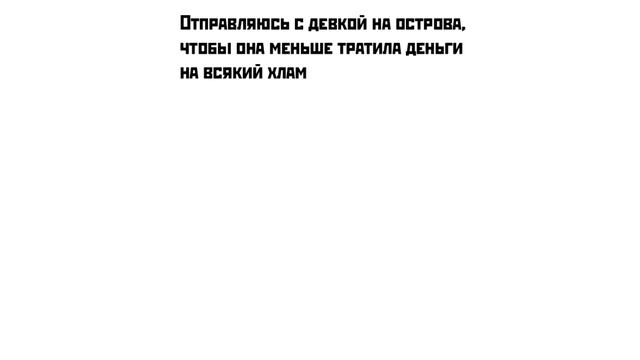 Дневная подборка мемов 930 смотреть онлайн