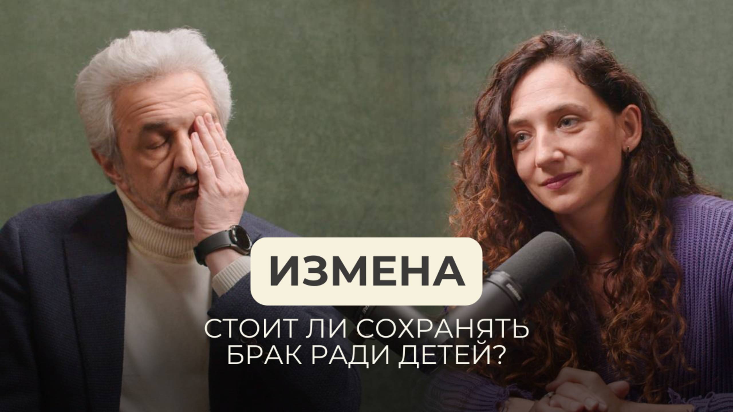 Женская измена: что значит «простить»?