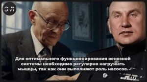 ВЫ АХНЕТЕ, КОГДА ТЕЛО НАЧНЁТ РАСЦВЕТАТЬ! Секрет Омоложения от Александра Микулина