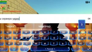 Краш сервера без читов в чикен ган *не кликбейт*