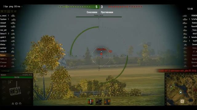 World Of Tanks ,,Наши играть не умеют''