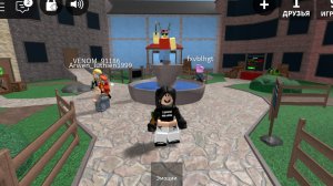 стала спигличером в мм2