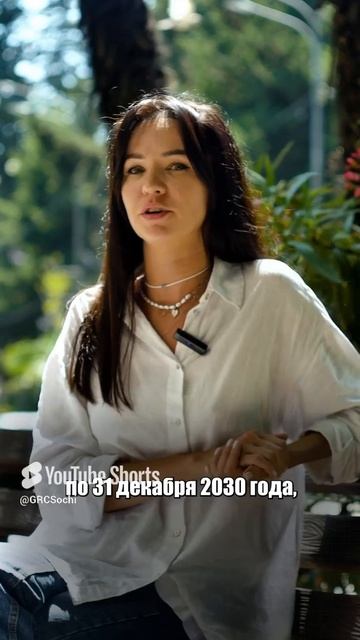 #новостизаконодательства. Закон о продлении выплаты смотреть онлайн