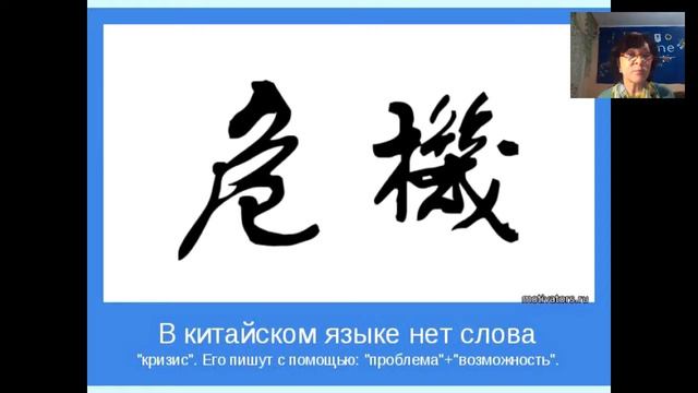 Гречишникова Светлана Викторовна - история успеха смотреть онлайн