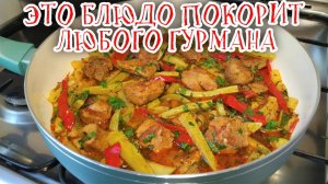 КАБАЧКИ с МЯСОМ! Оторваться не Возможно! Вкуснейший Ужин или Обед для ВСЕЙ СЕМЬИ! Всем понравится!