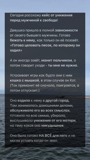 что-то новенькое для вас🤍 продолжение в профиле #психологияотношений смотреть онлайн