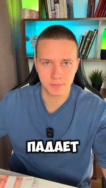 Самая большая ошибка новичков в инвестициях смотреть онлайн