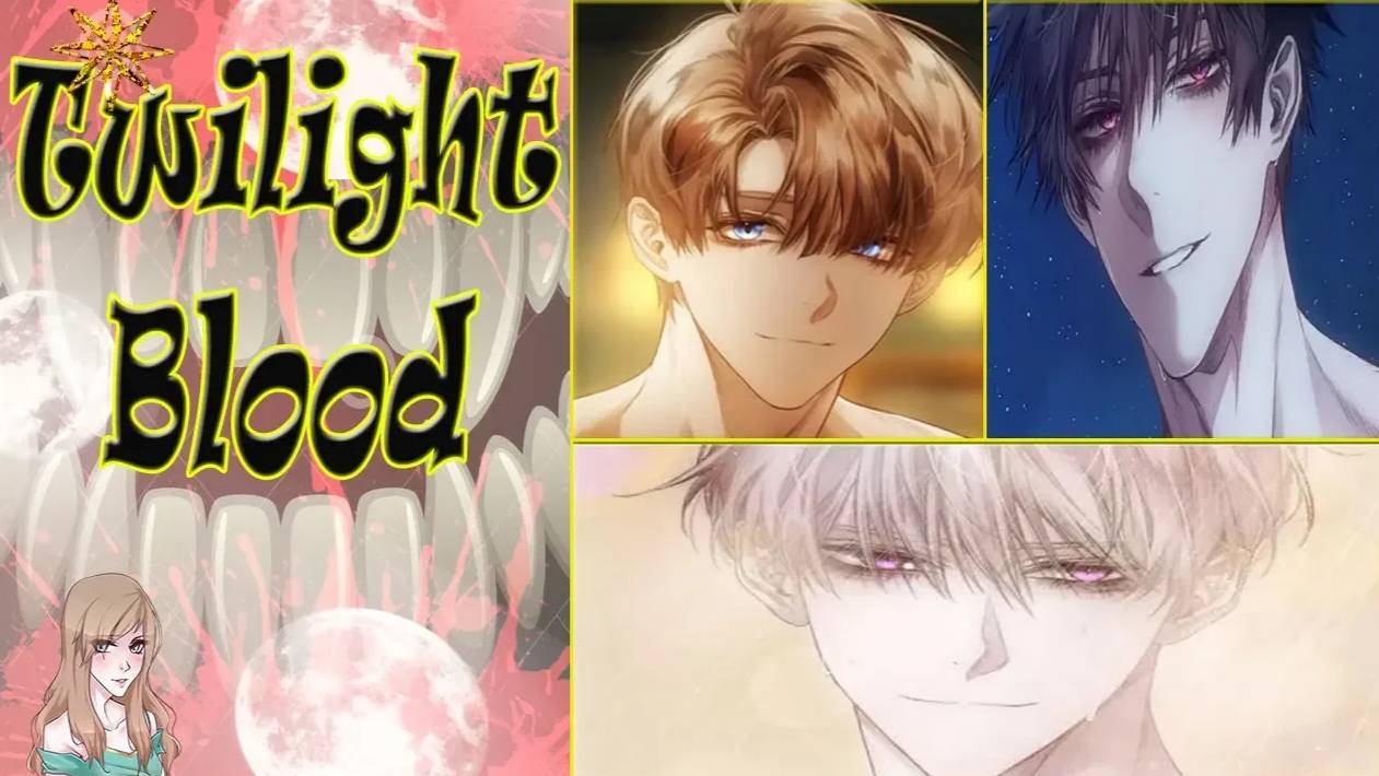 Twilight Blood / Сумерки Крови / Глава 11 - 20 / Концовки со всеми парнями / 💎