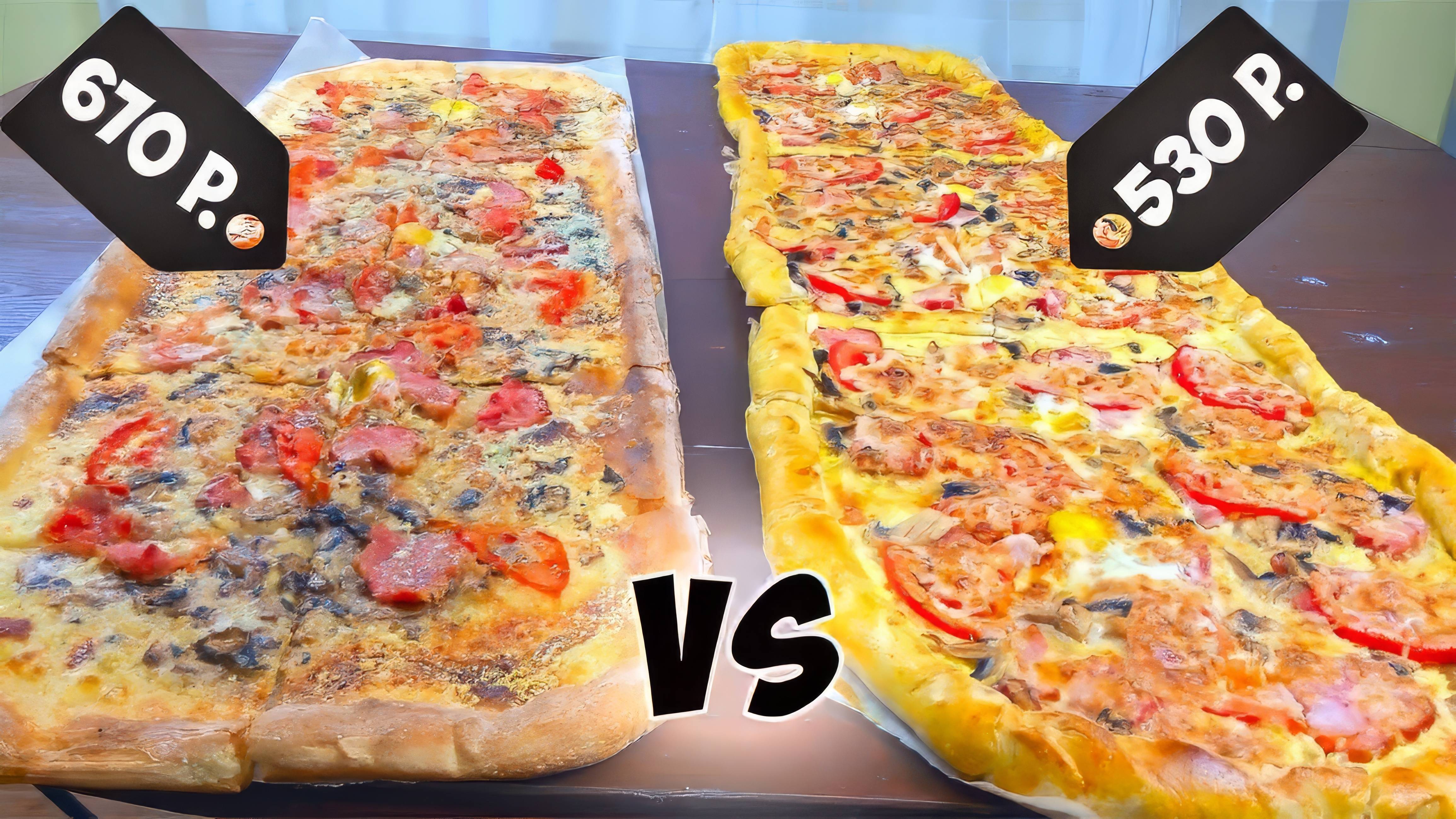 Самая популярная доставка VS Домашняя метровая пицца смотреть онлайн