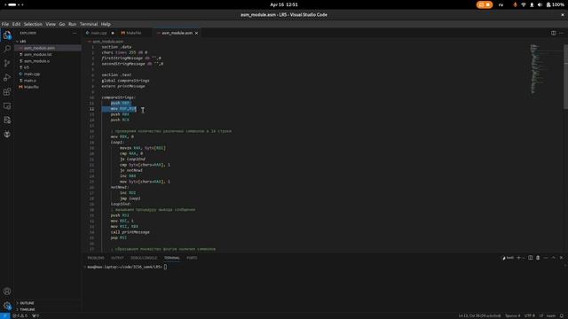 Подключение подпрограммы на ассемблере к VS code смотреть онлайн