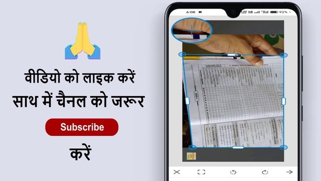 Photo Se Pdf Kaise Banaye ! How To Convert Photo To Pdf In Android Mobile смотреть онлайн