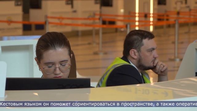 05.06.2024 Аэровокзал Южно-Сахалинска стал доступнее для маломобильных пассажиров смотреть онлайн