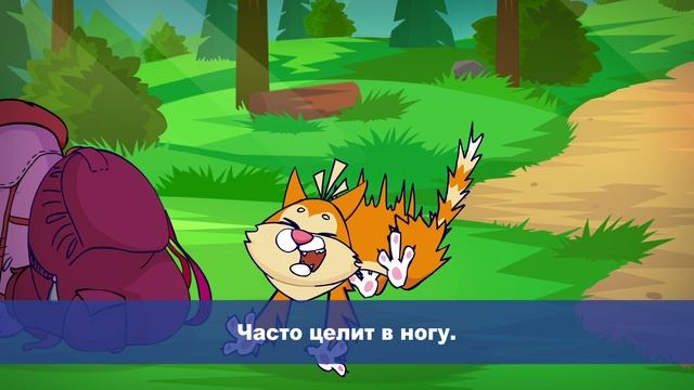 Осторожно, клещ! смотреть онлайн