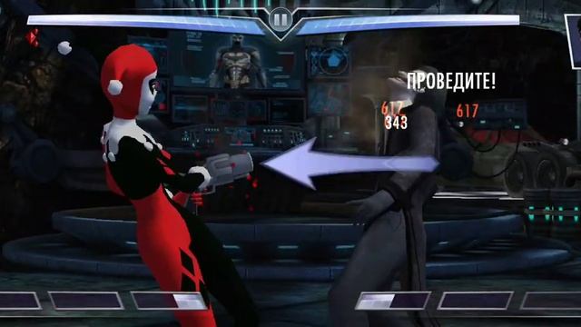 injustice испытание Рэйвен на эксперте,фантомная зона и звезда смотреть онлайн