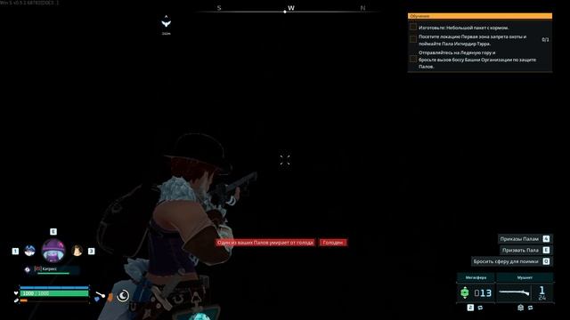 Скрытые диалоги NPC, раскрывающие тёмную историю мира Palworld