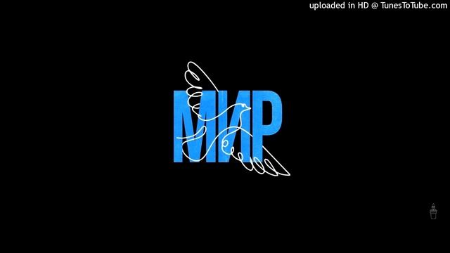 Blago White - МИР (slowed + reverb) смотреть онлайн
