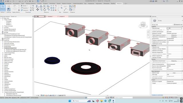 Диффузор LCS и КСД смотреть онлайн