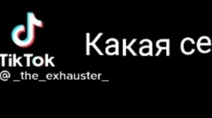 Реакция [ОЯСП] современное АУ на оригинал