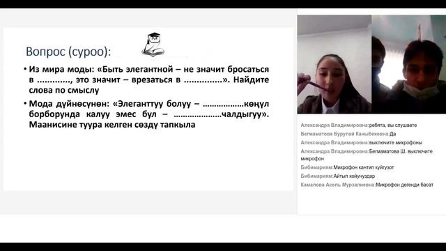 Что? Где? Когда? Игра от 20 сентября 2020 года смотреть онлайн
