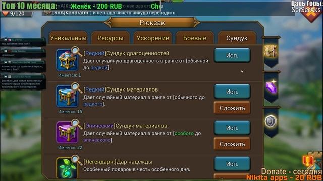 Lords Mobile - отвечу на вопросы смотреть онлайн