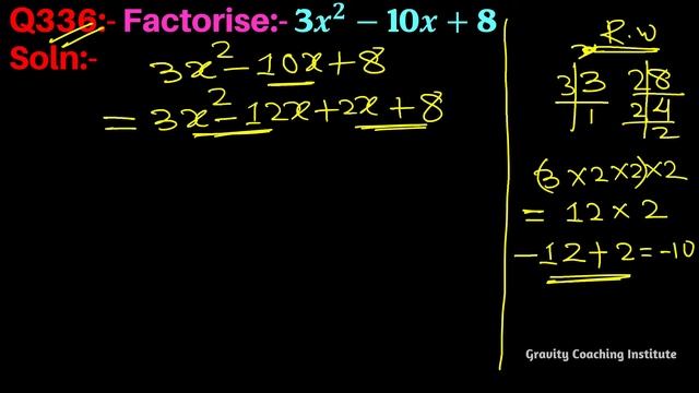 Q336 | Factorise 3x^2-10x+8 | Factorise 3x2-10x+8 | Factorise 3 x square - 10 x + 8 | 3 x square - смотреть онлайн