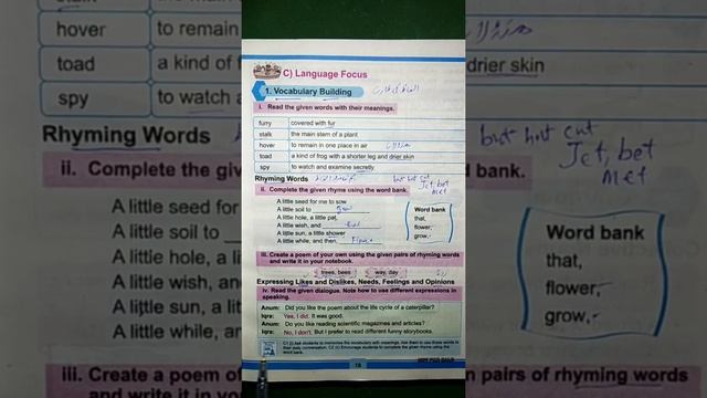 Class 4 Caterpillar Exercise English book new course/syllabus, Kpk textbook board 2021 смотреть онлайн